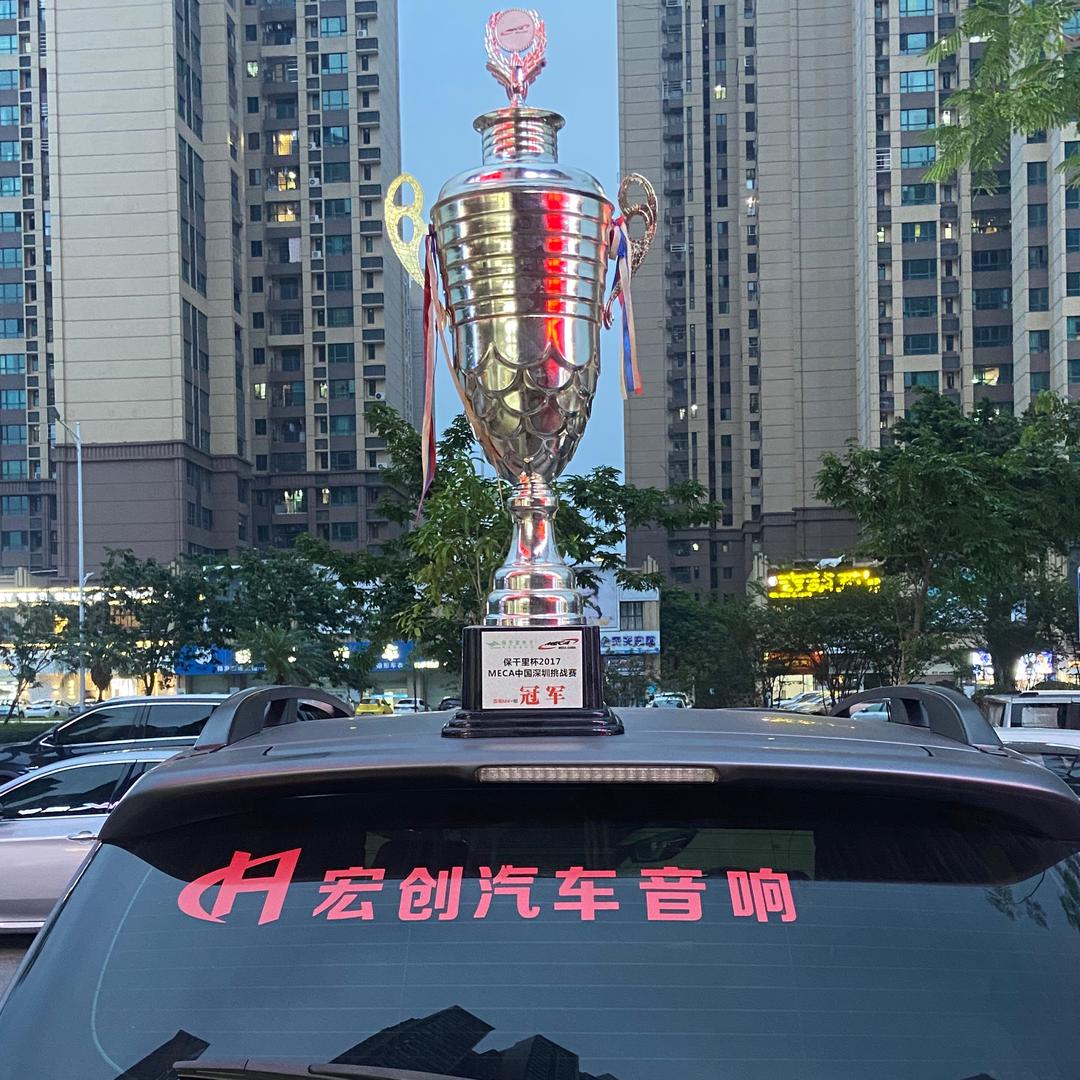 肇庆市宏创汽车音响🔊（技术号）