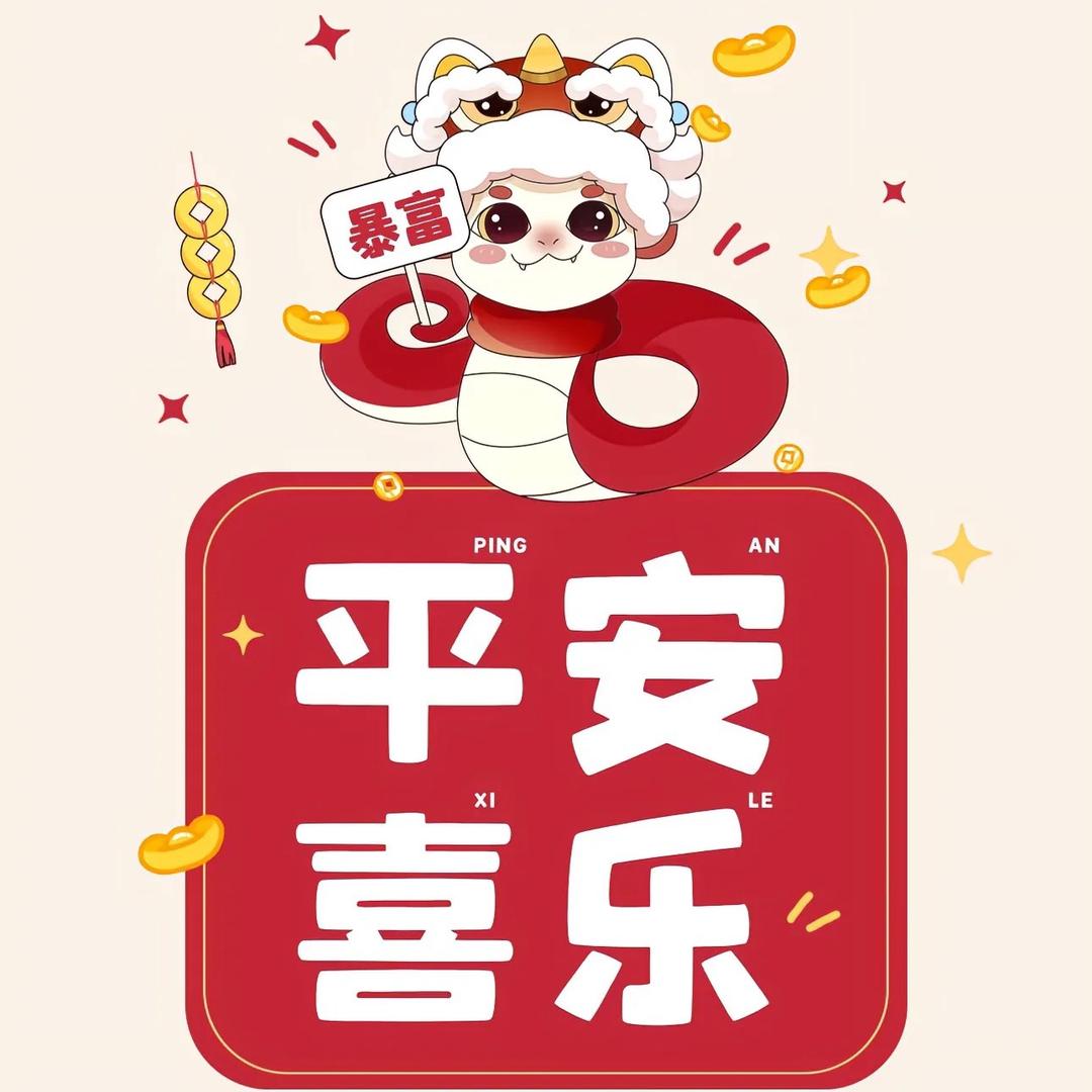 高奢店