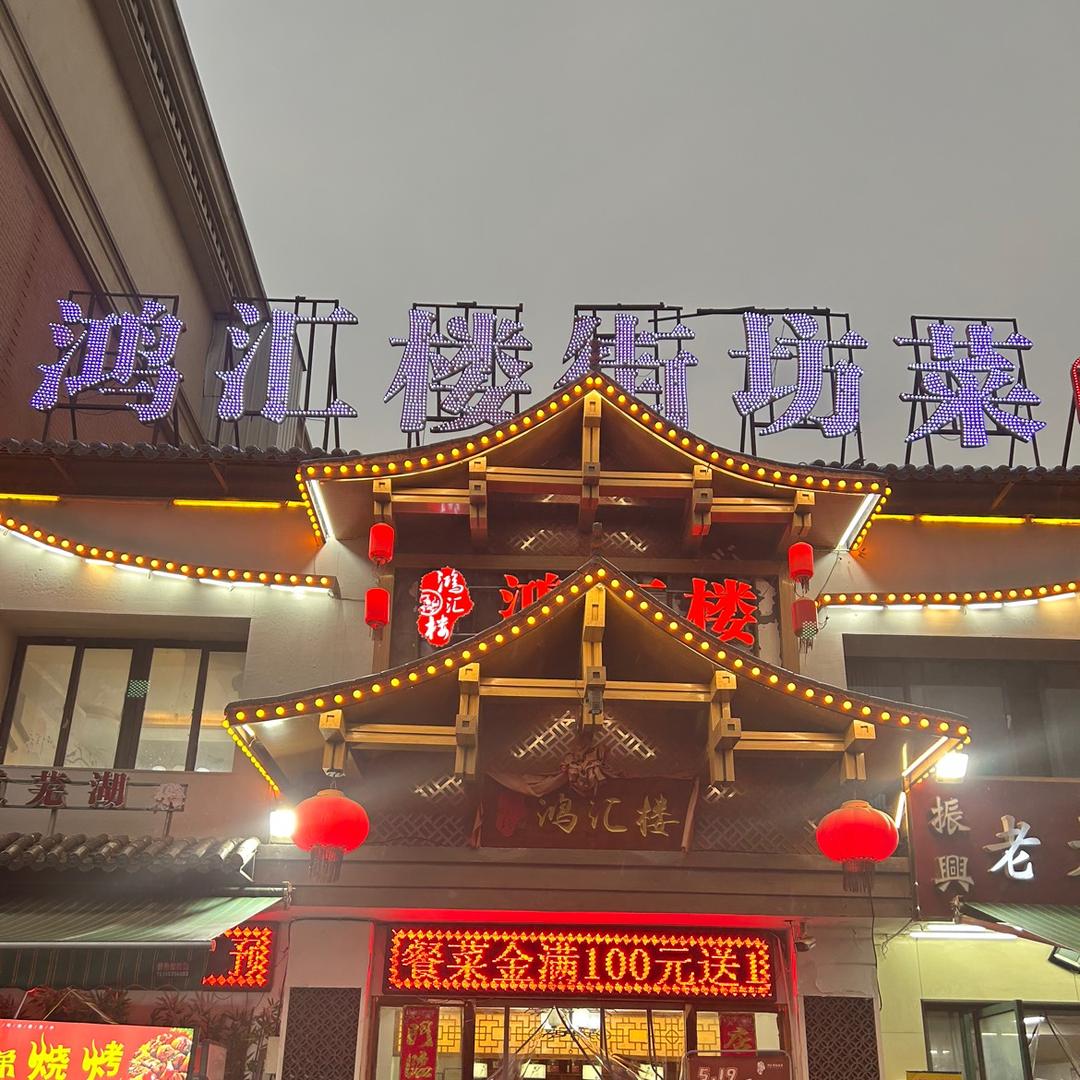思思如意1181