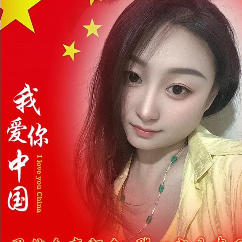 🇨🇳慧  訫