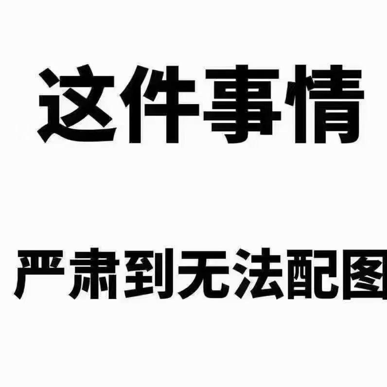 爱财❤️己