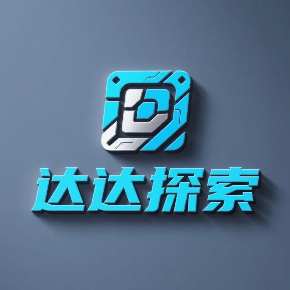 达达科学