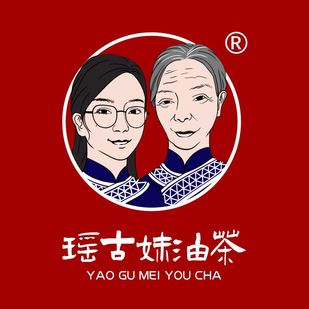 瑶古妹油茶（恭城油茶非遗传承人莫小仙）