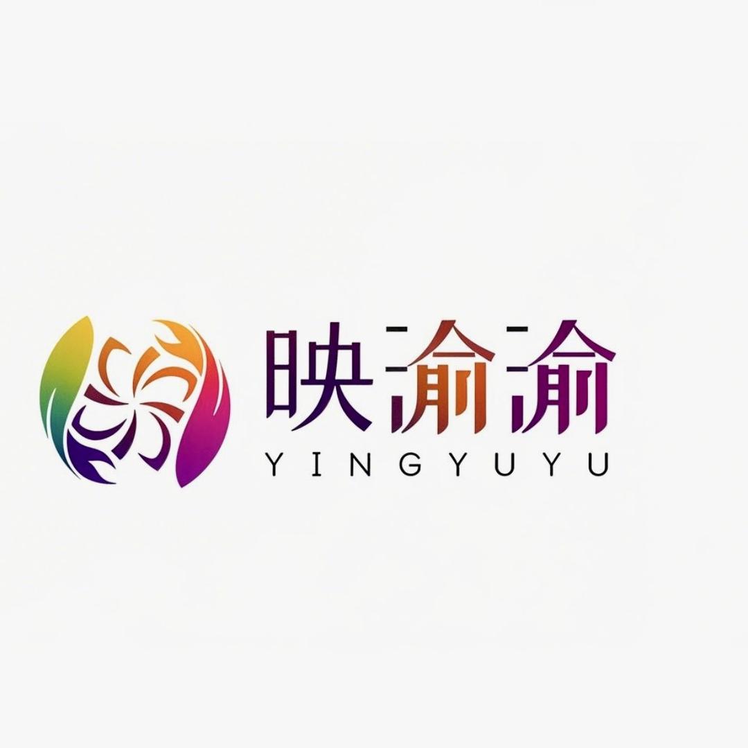渝渝好货