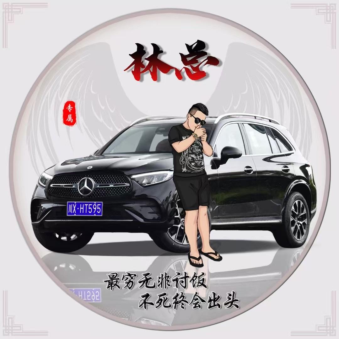 Yangᴗ·Lin๑ᯅ๑ᐝ