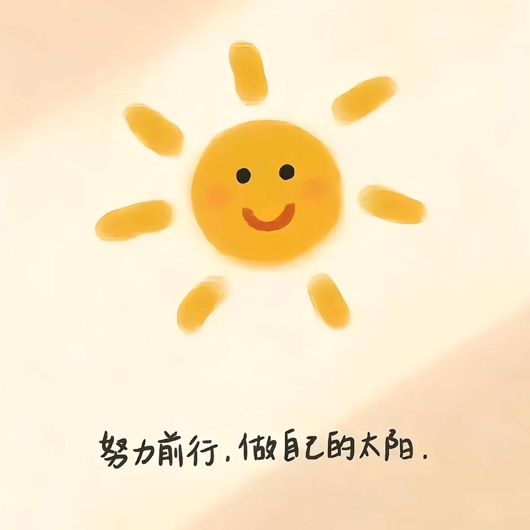 姗姗、