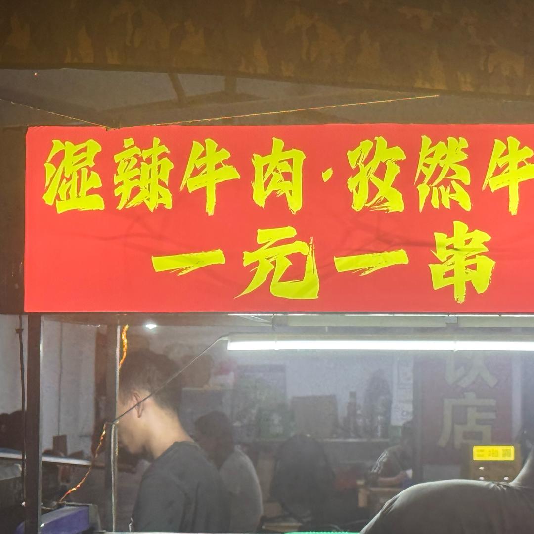 陈