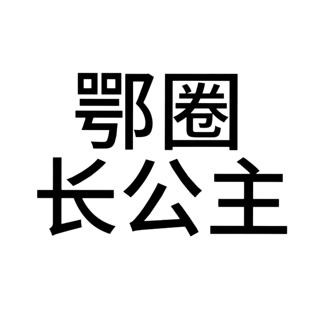 草莓汽水