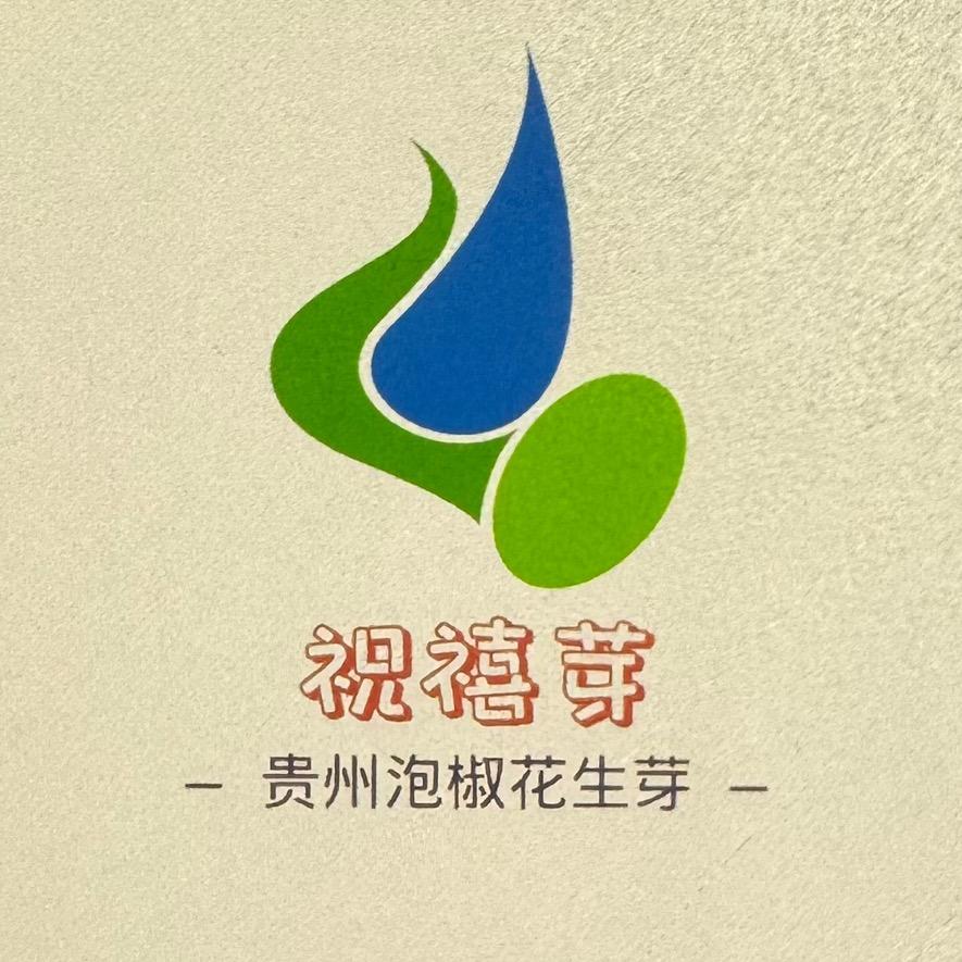 贵州新农业特产店