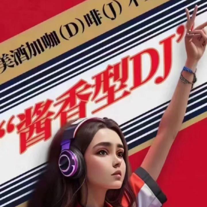 八戒猪
