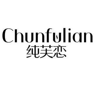 万朵女鞋店