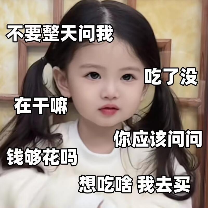 ꧔ꦿ᭄唯妳入💞我心᭄࿐