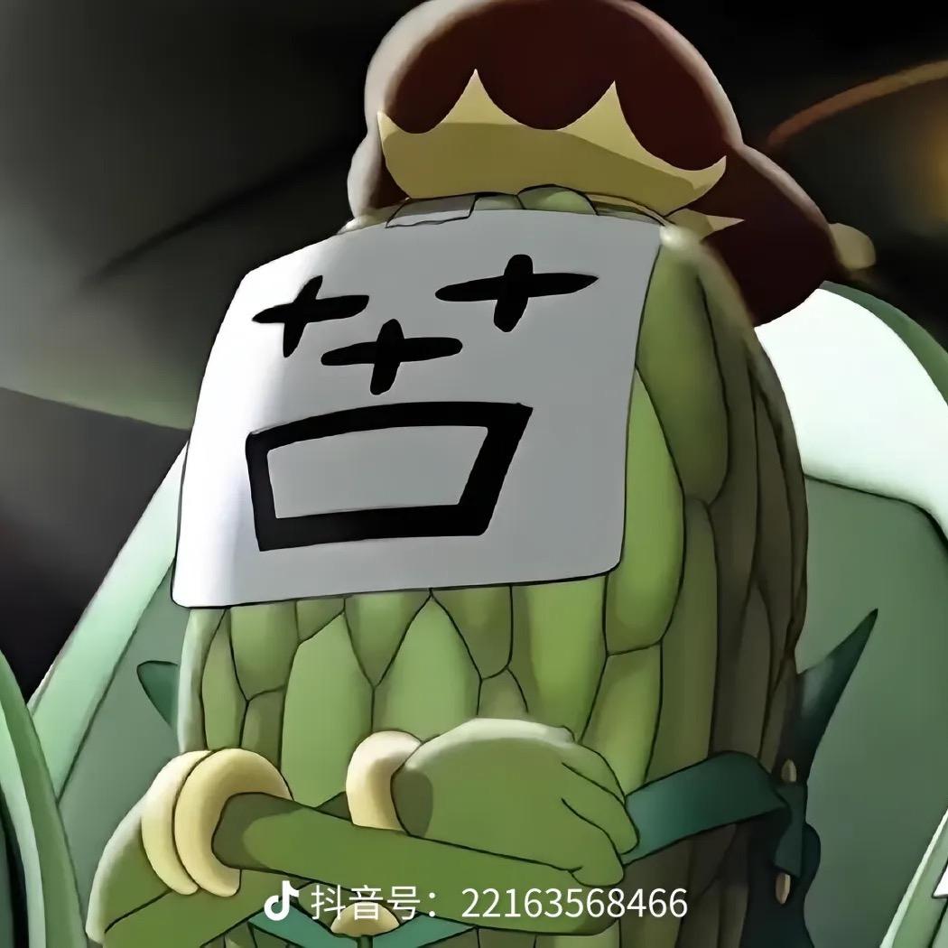 心上没有心