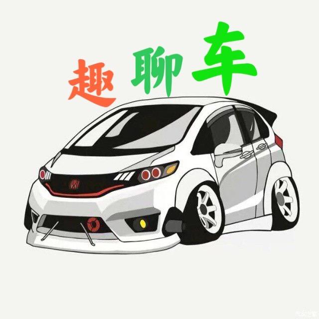 厦门趣聊车汽车服务有限公司