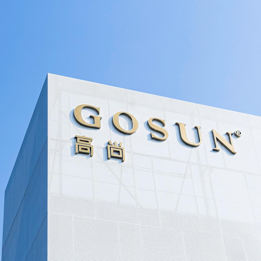 高尚五金家居馆