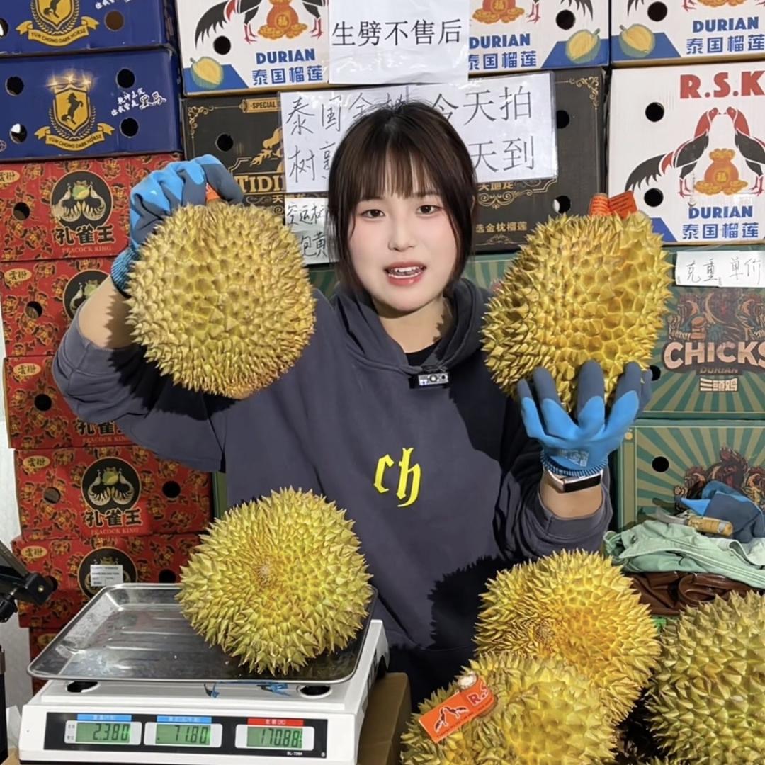 （榴莲季）上海辉展水果批发-菜菜