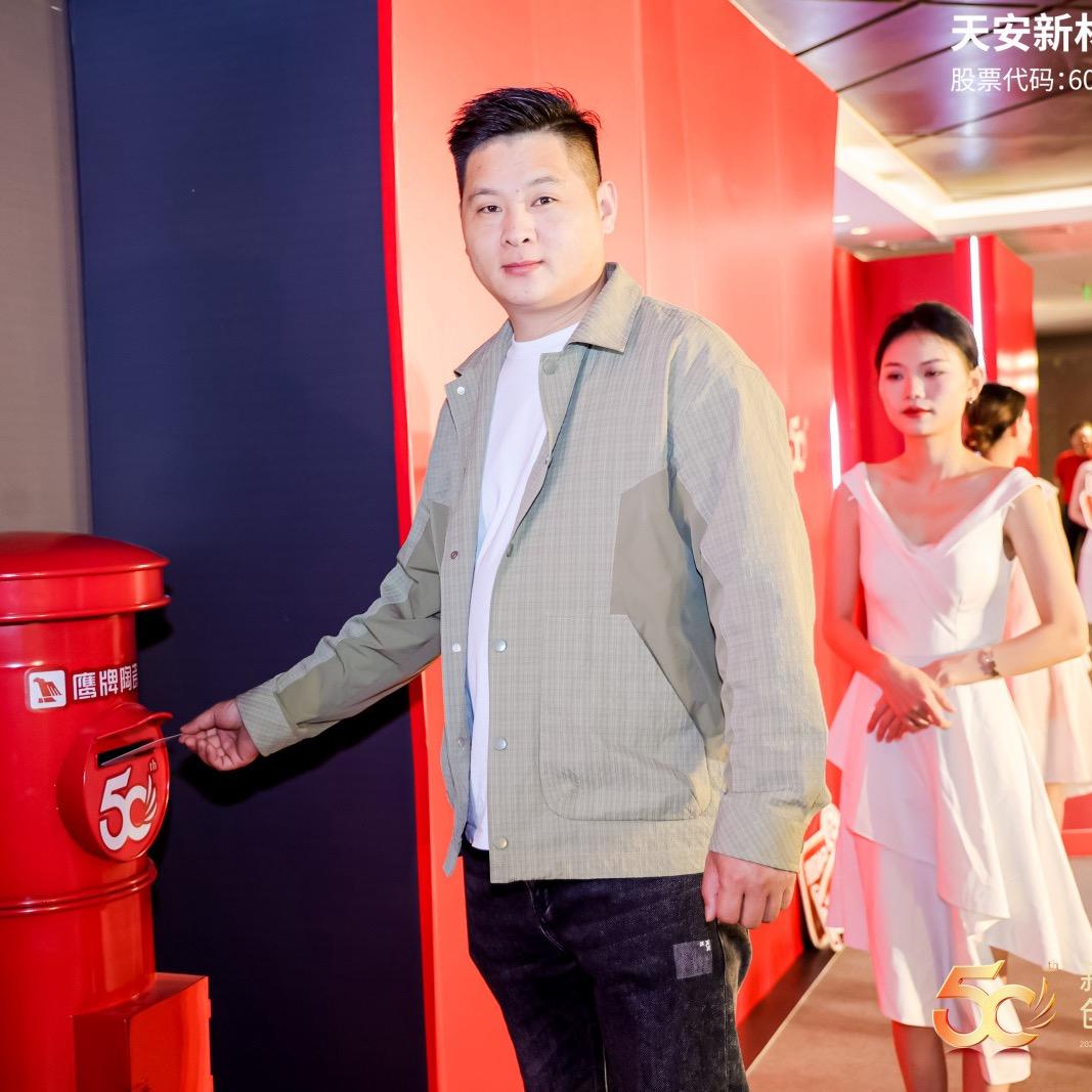 毛哥瓷砖