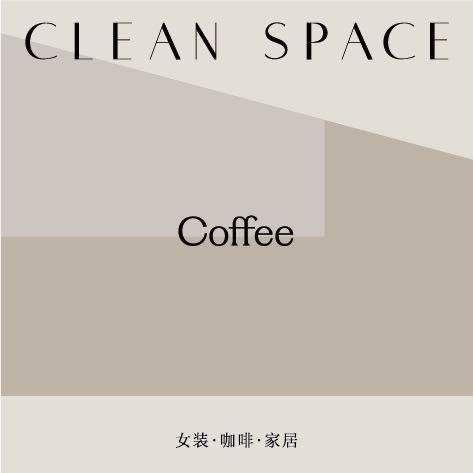 CLEANSPACE COFF咖啡厅
