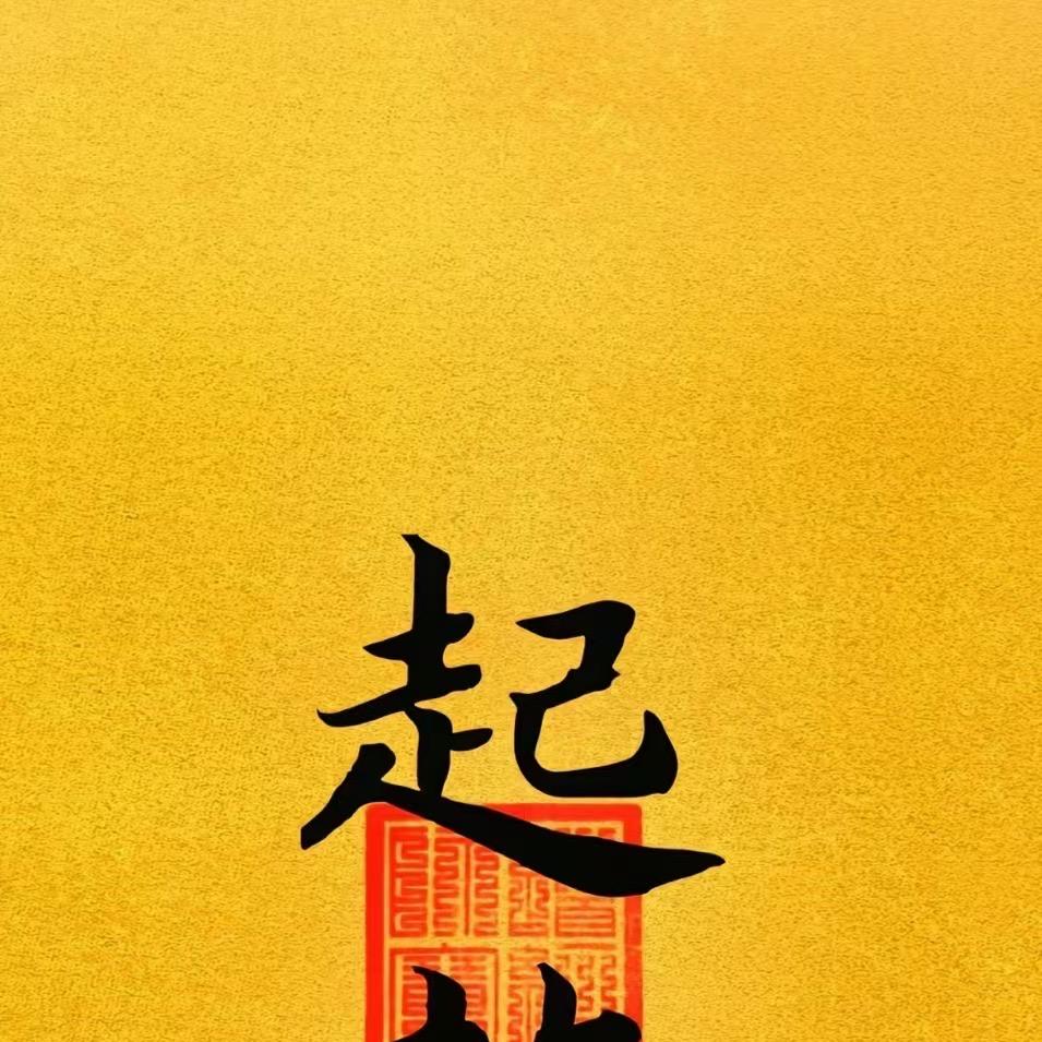 罗化赵
