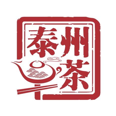泰州早茶