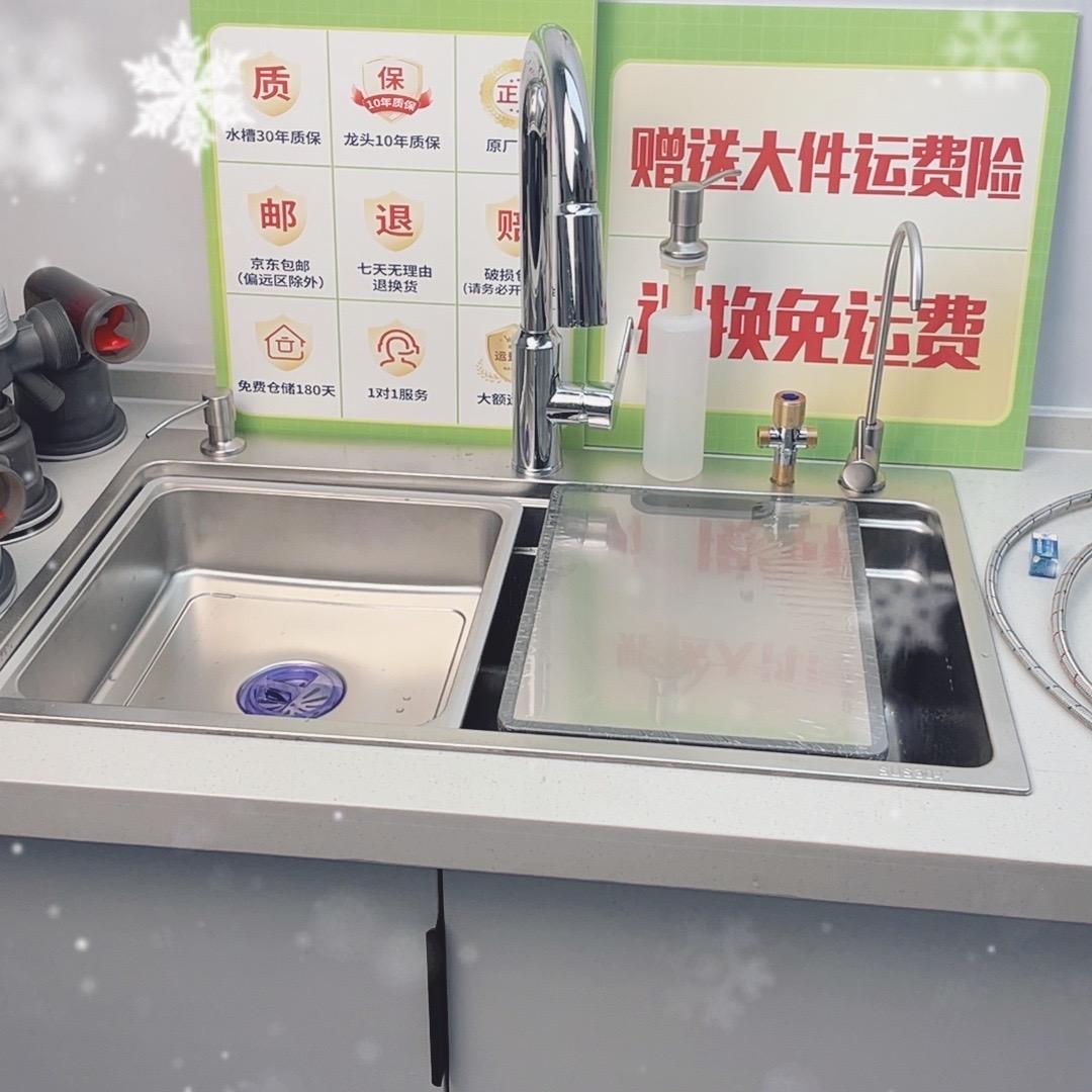 百思特水槽01店