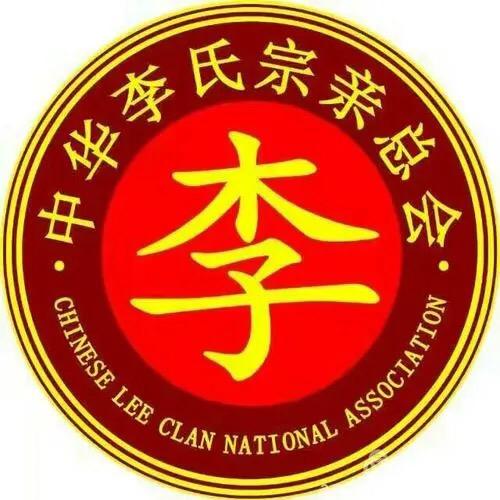 李  睿  阳