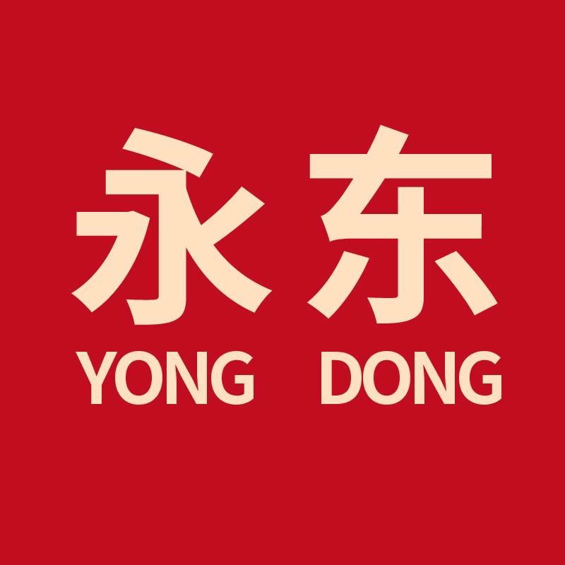 泡脚用品工厂店直播业务