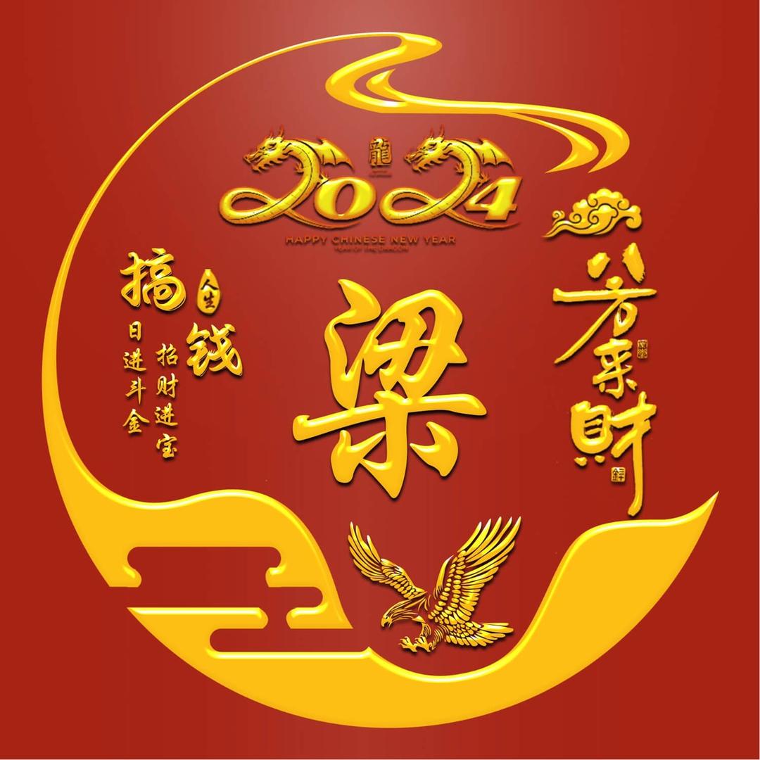 陌然淡笑