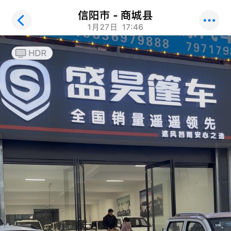 梁大姐