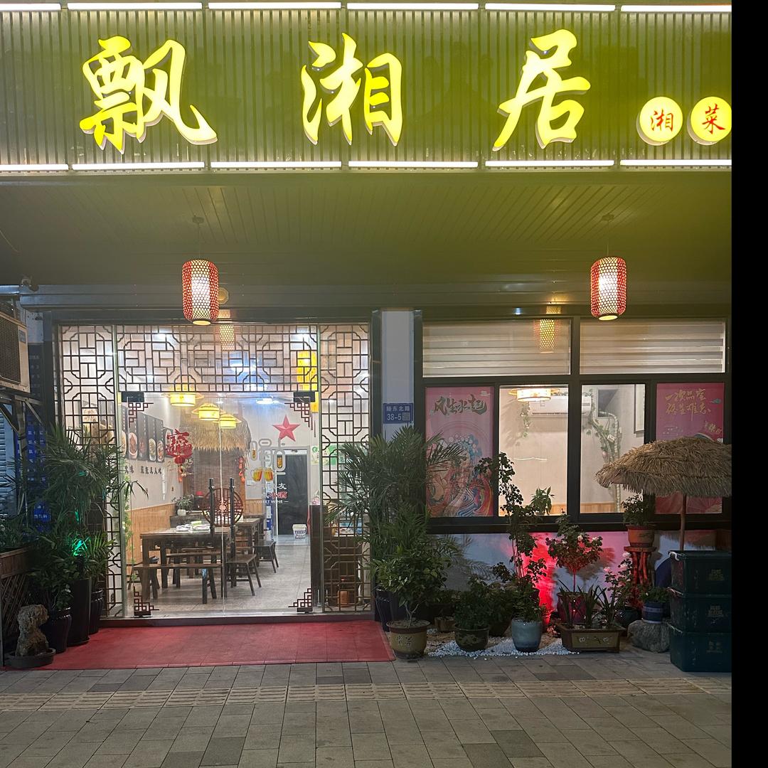 甜甜蜜