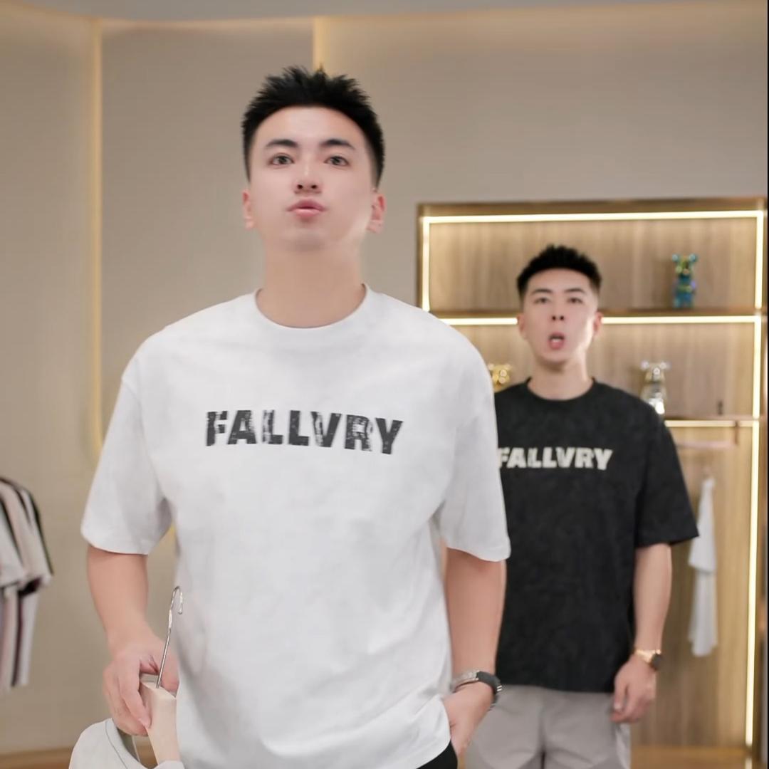 虎牙兄弟潮流男装