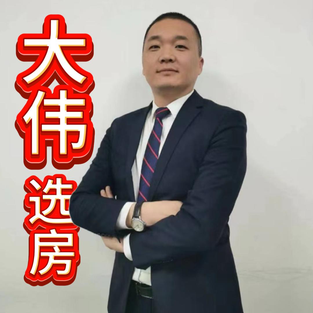 天津大伟房产咨询
