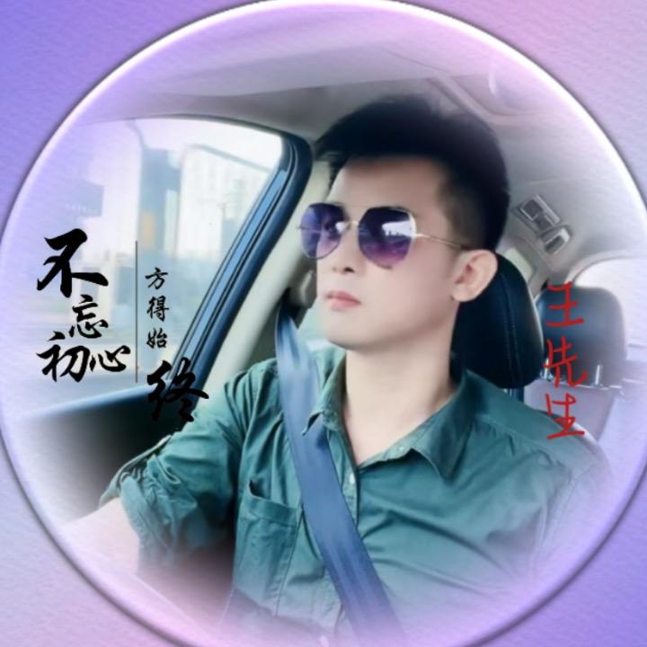 一直都很努力