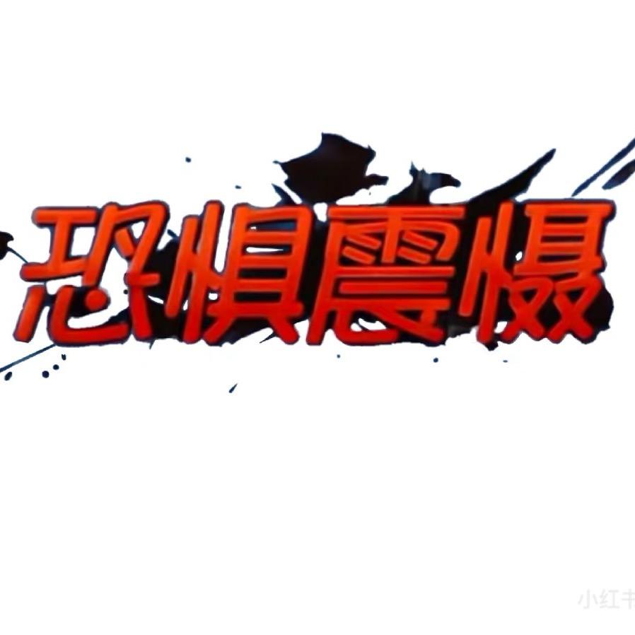 奇乐益智拆卡
