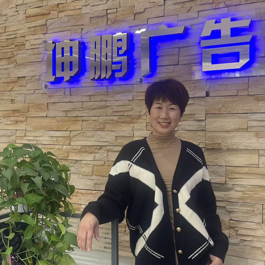 唐山坤鹏广告LiLi