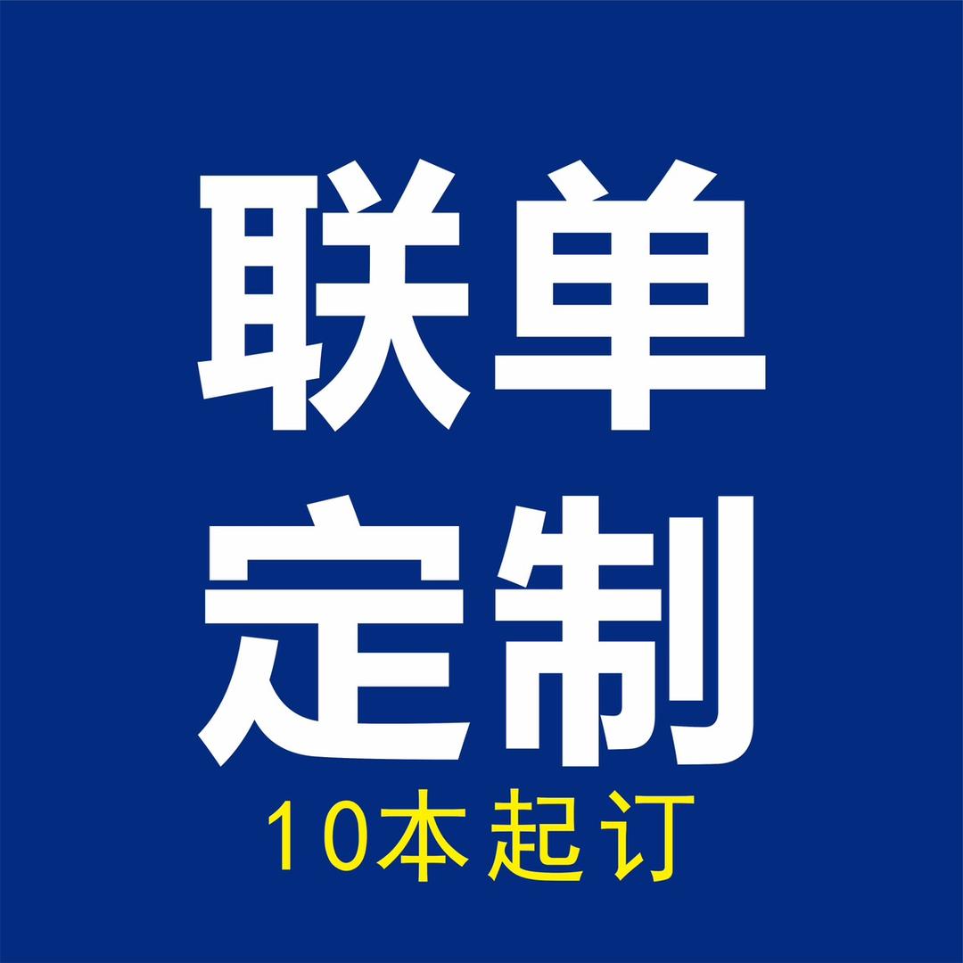 本彩印刷厂