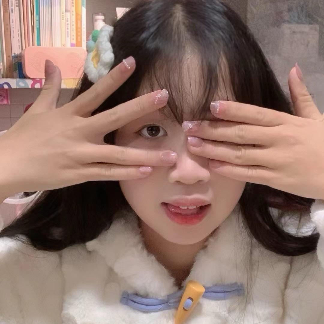 是妍希吖💌