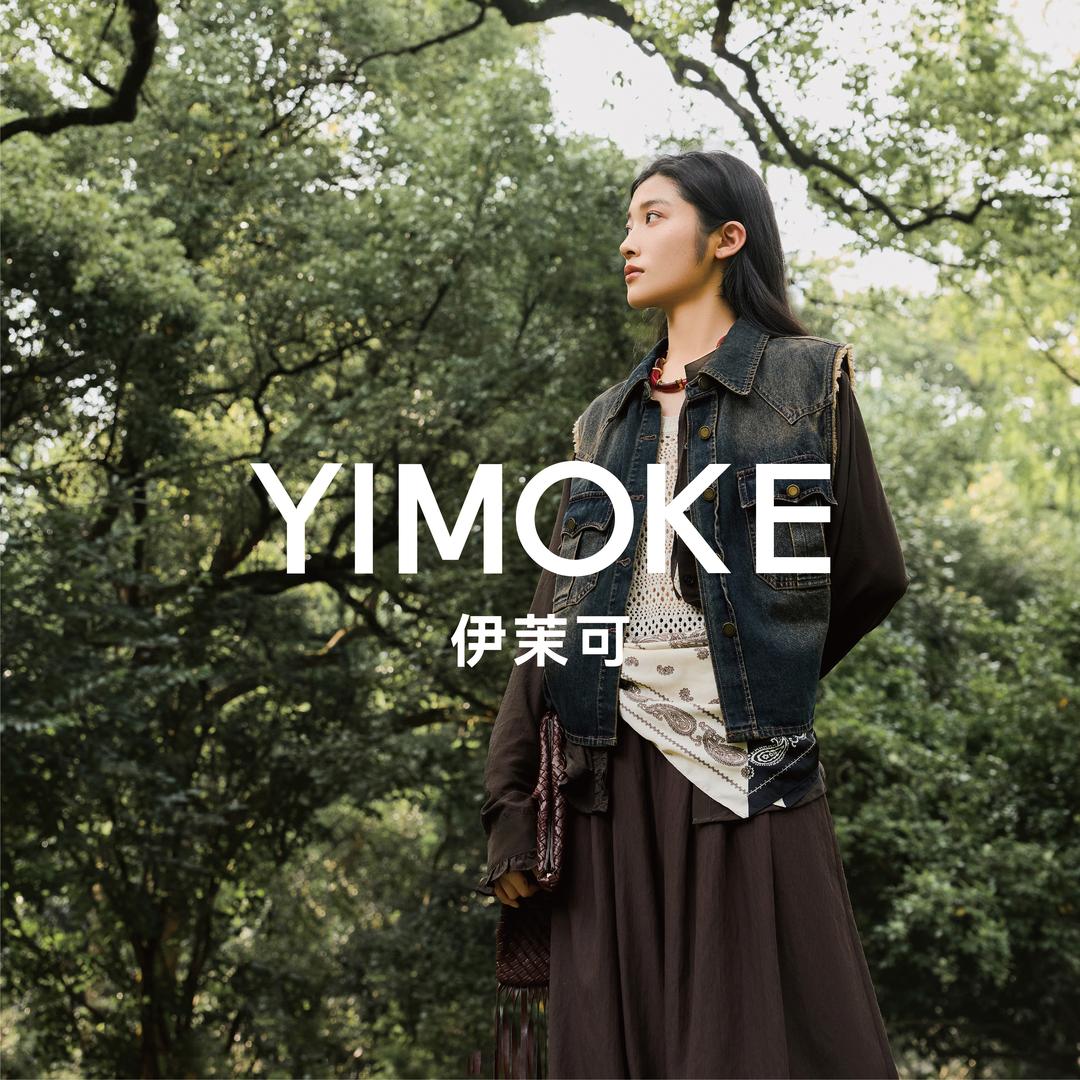 伊茉可南阳丹尼斯-雯雯