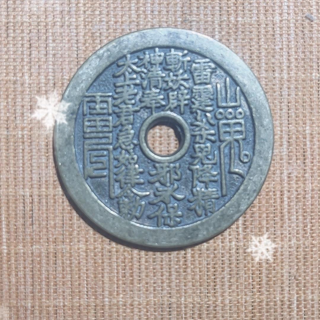 大世界钱币收藏