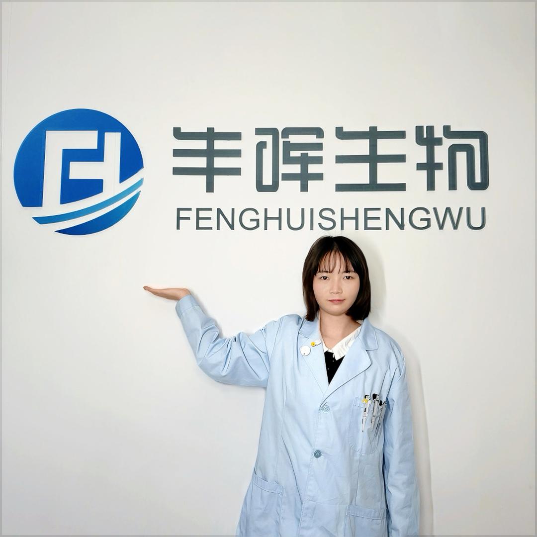 丰晖生物企业店