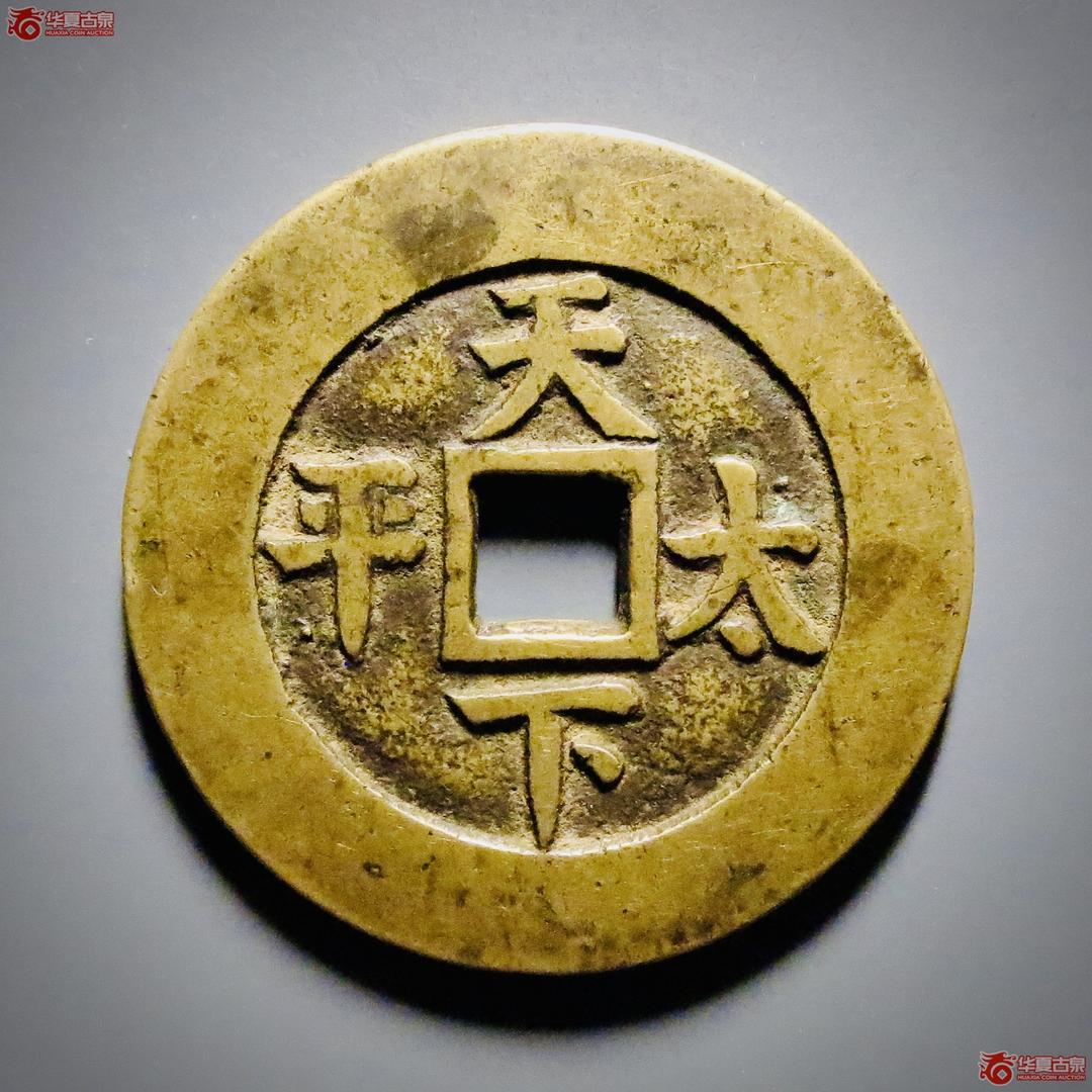 麟游古泉