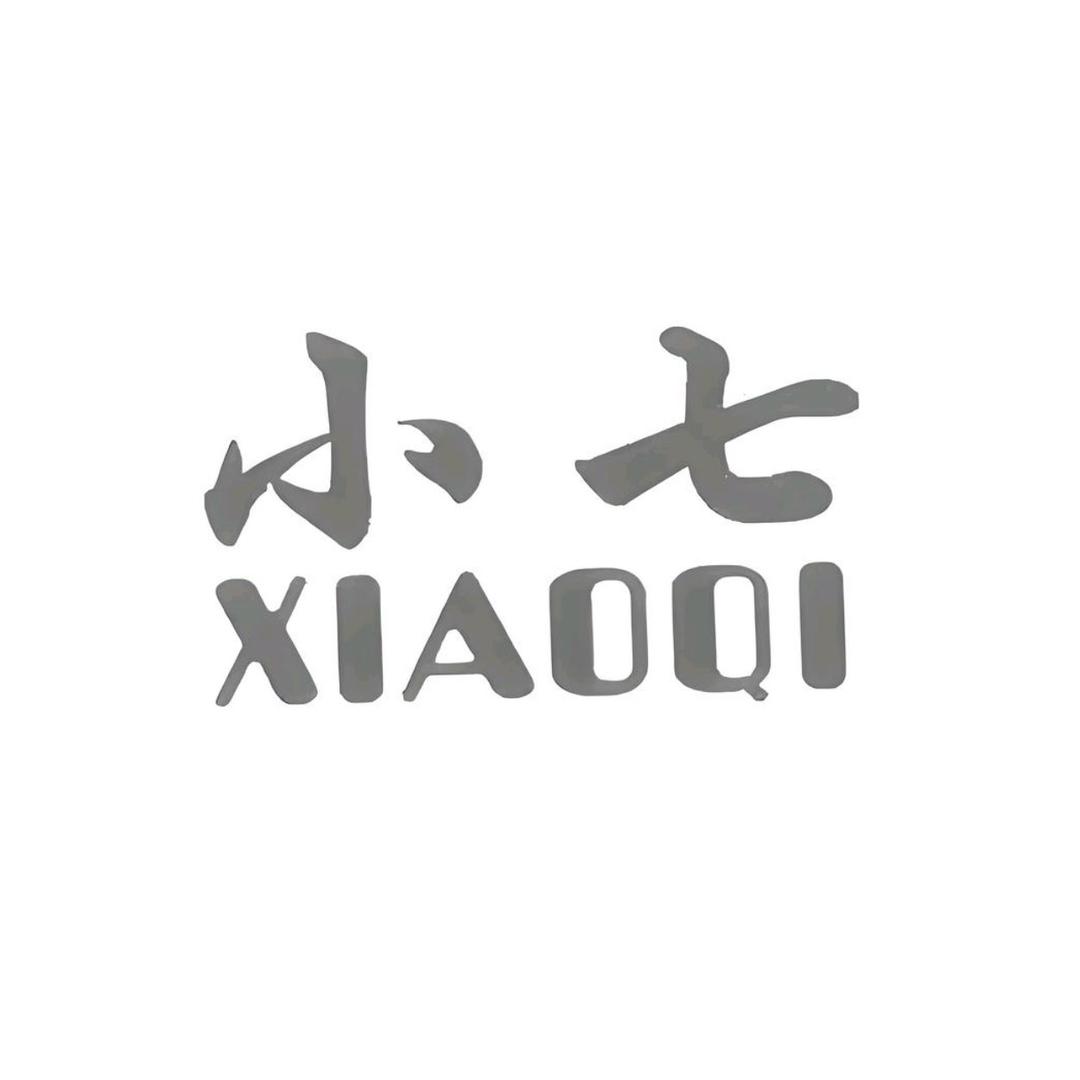 小七的芥子日志🏝️