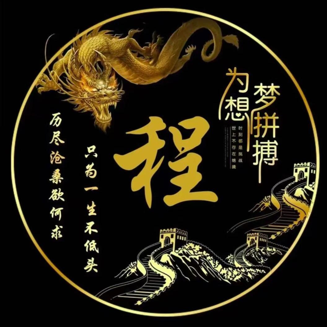 潇洒一哥