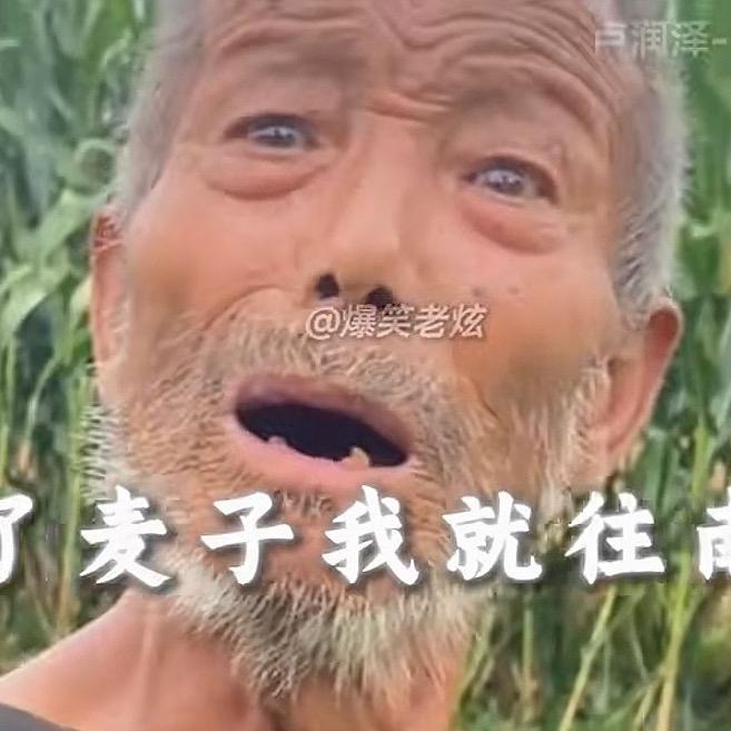 扣扣搜搜铜豌豆