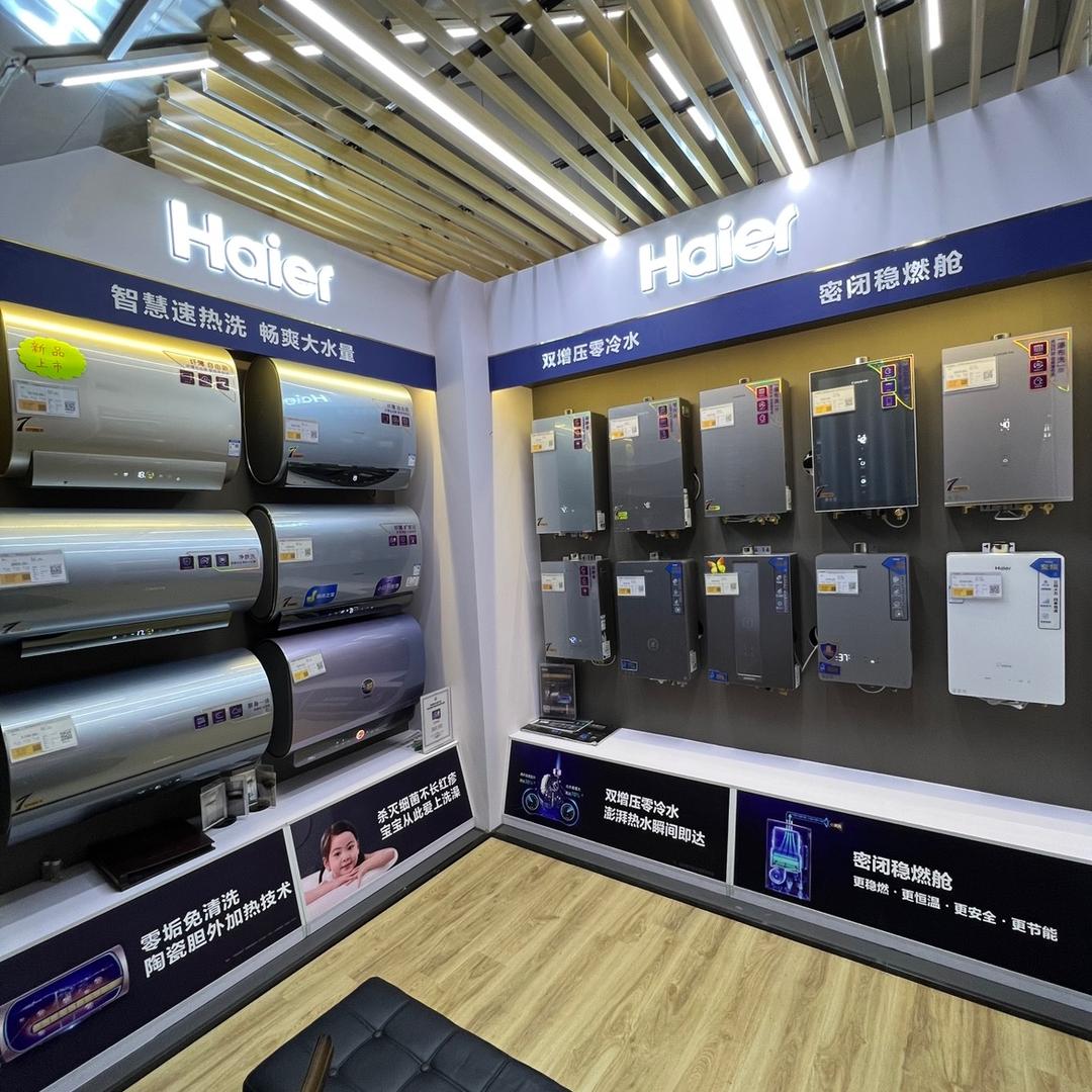 全屋用水许秀英