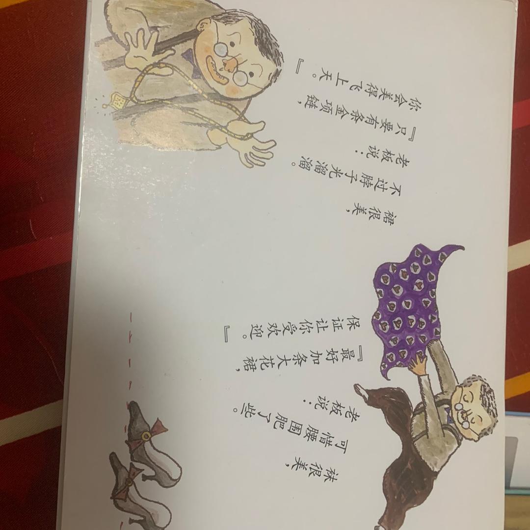 断网重寻