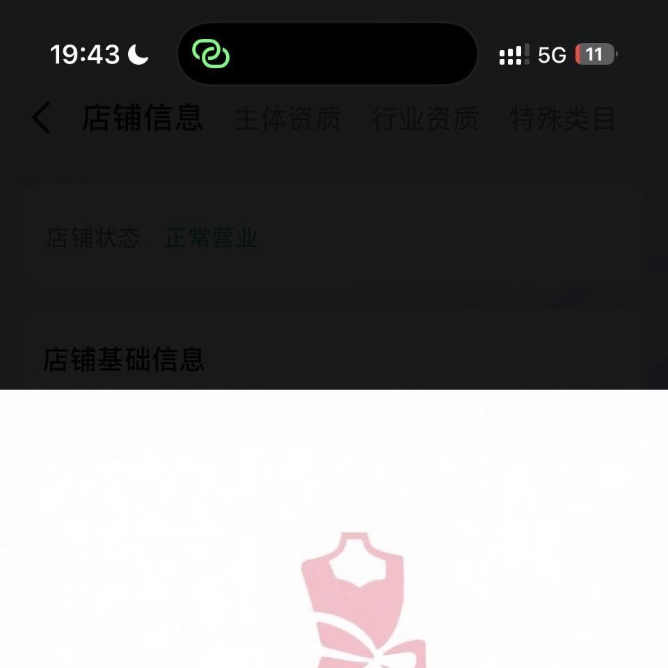 少女時代