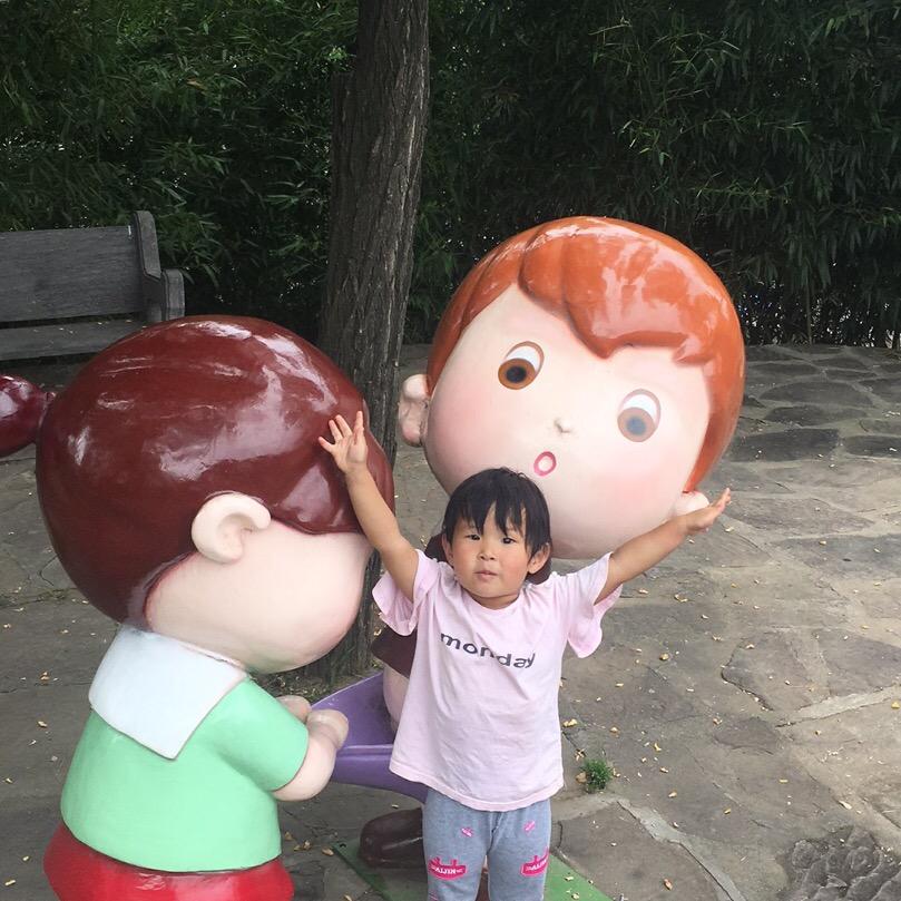 骑着蚂蚁去上班