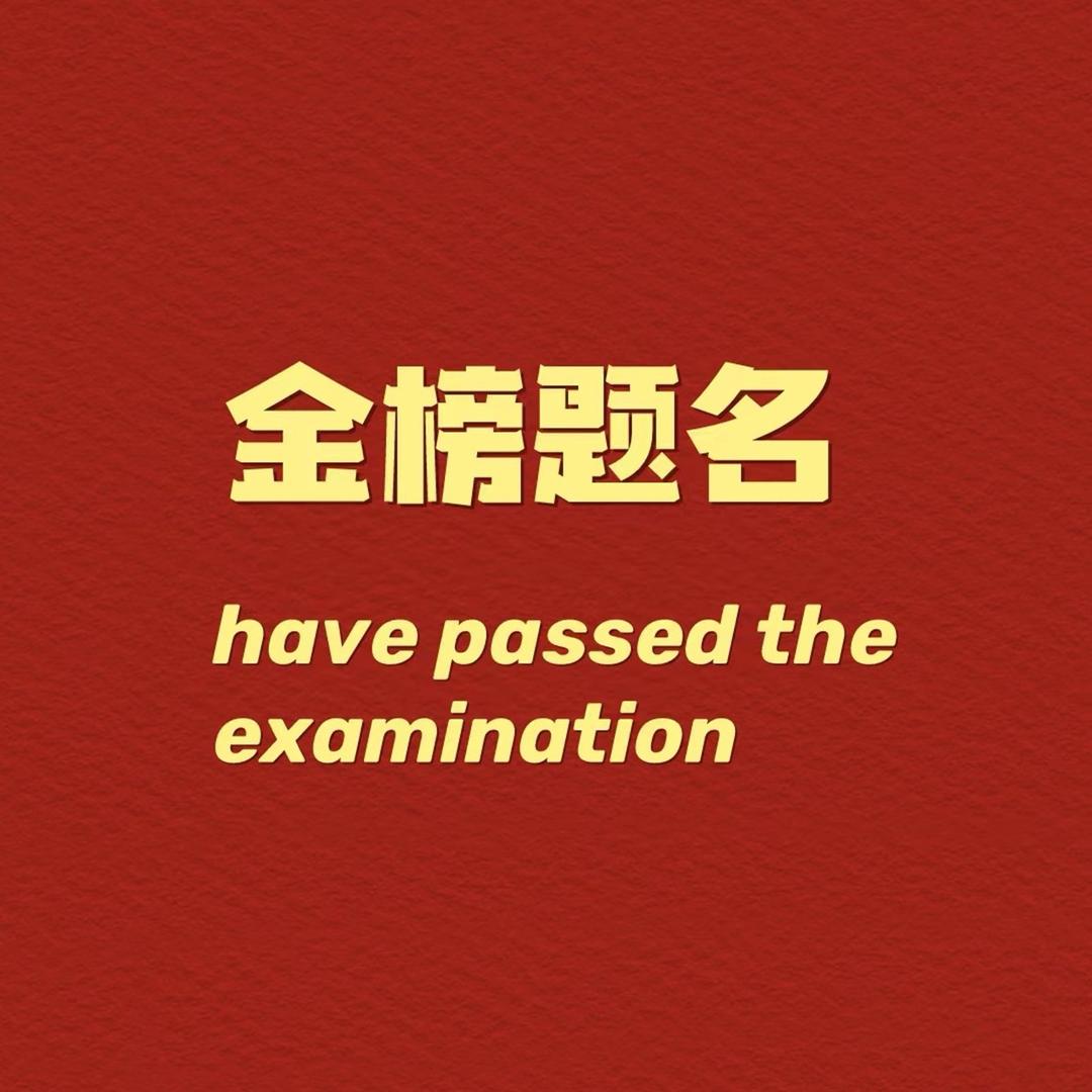 吉林专升本晓峰老师