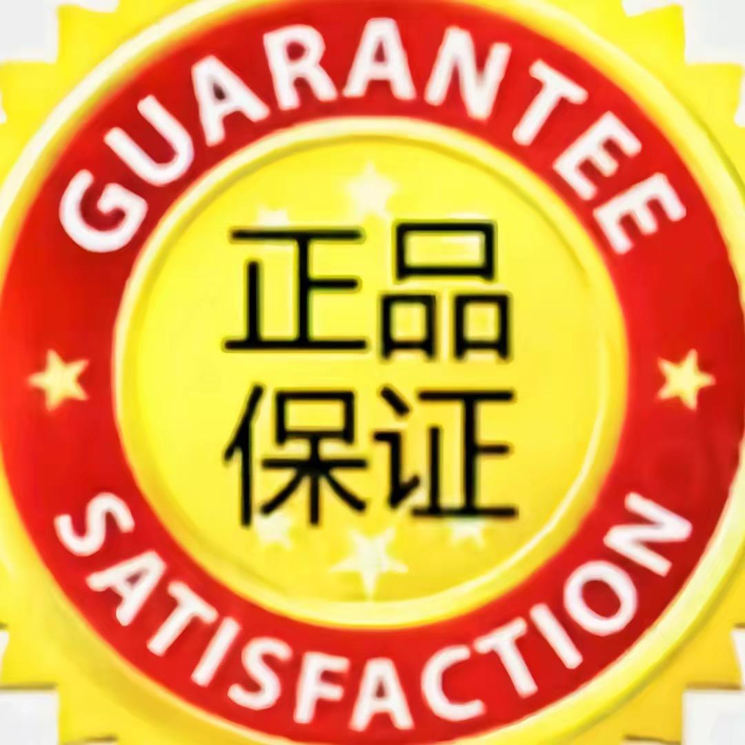 小辣椒优选小扬哥推荐